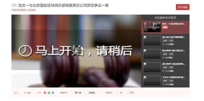 如何调整显示器刷新率